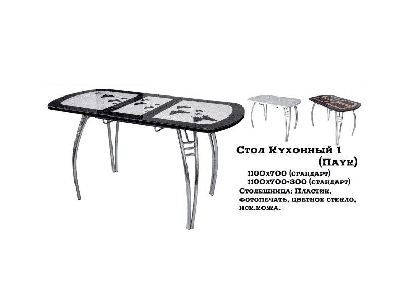 стол кухонный 1 паук в Нижневартовске