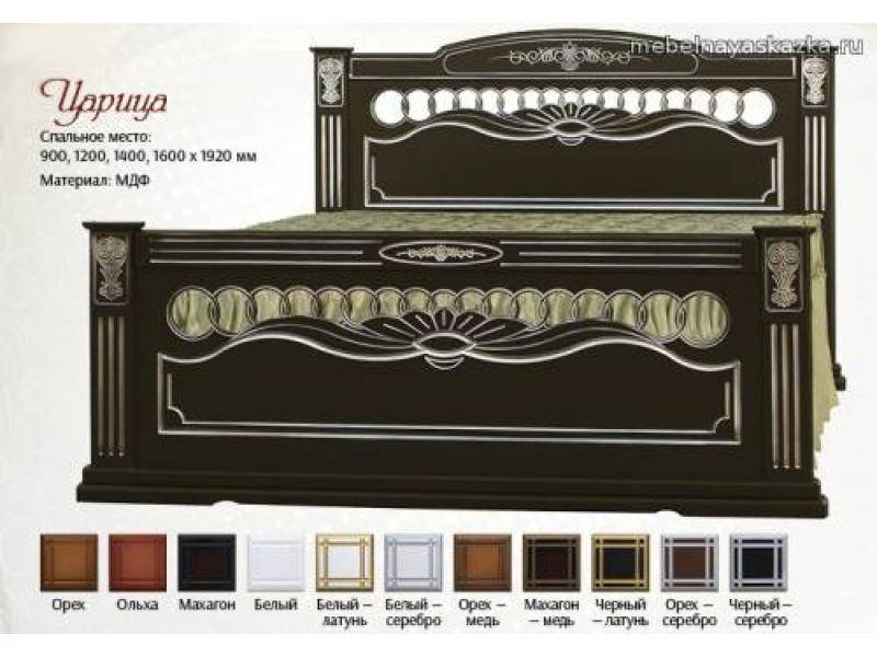 кровать царица в Нижневартовске
