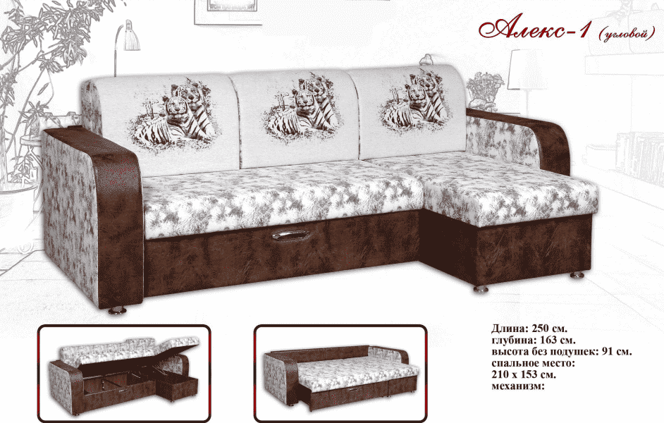 диван угловой алекс 1 в Нижневартовске