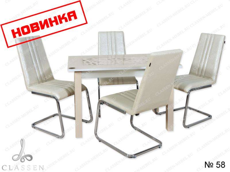 обеденная группа стол и стулья 58 в Нижневартовске