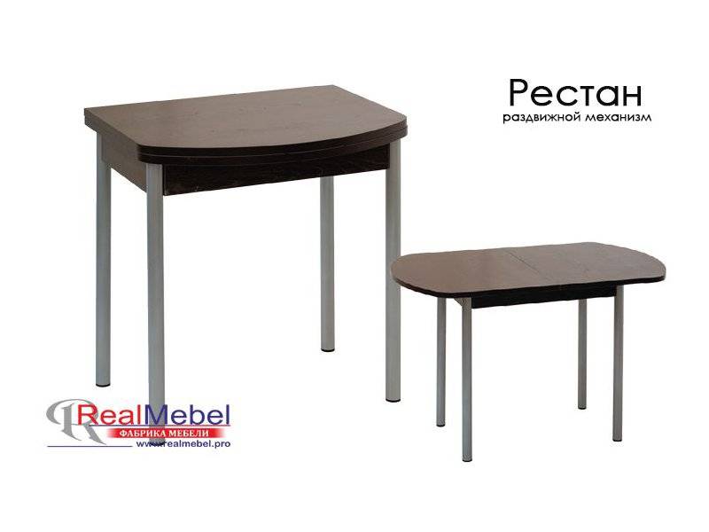 стол поворотный рестан (тр 230) в Нижневартовске