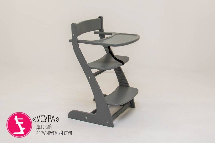 детский растущий регулируемый стул усура графит в Нижневартовске