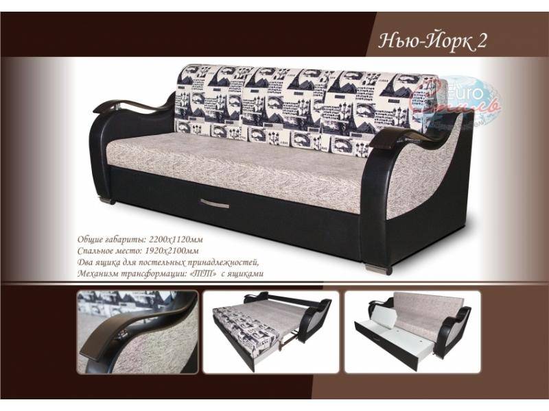 диван нью-йорк 2 в Нижневартовске