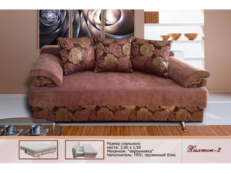 диван прямой хилтон 2 в Нижневартовске