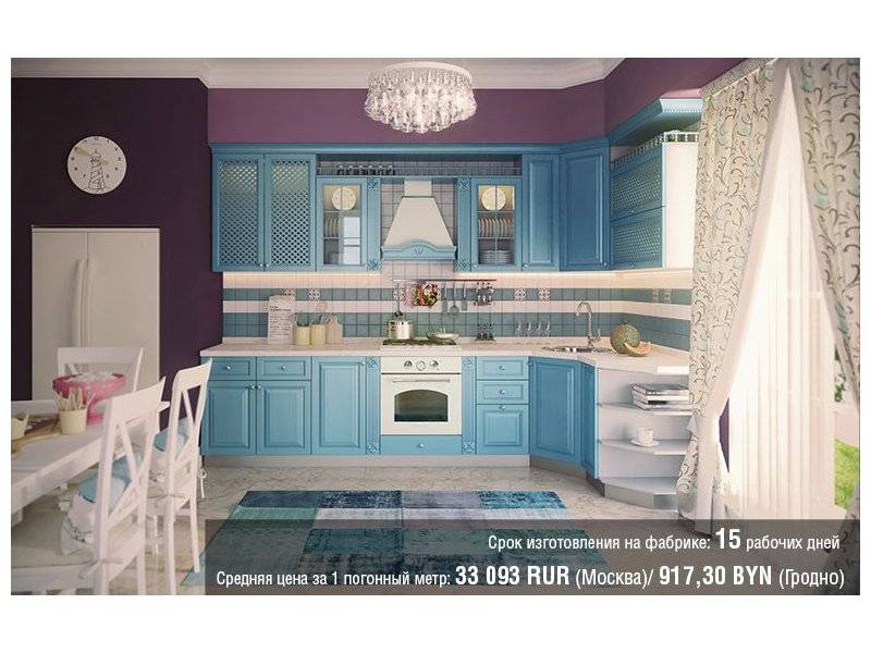 голубая угловая кухня milana в Нижневартовске