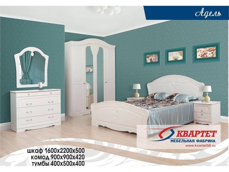 спальня адель в Нижневартовске