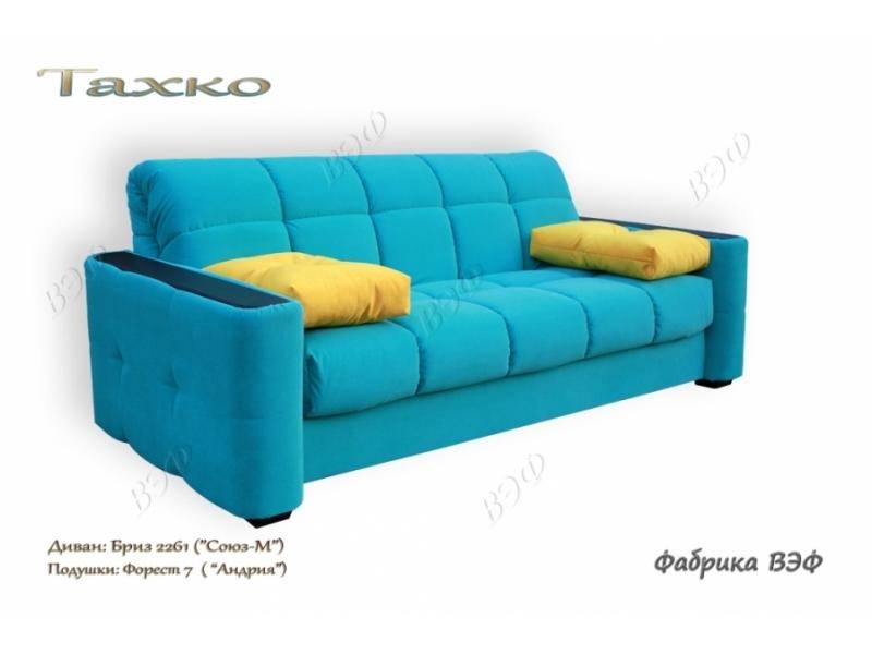 диван прямой тахко голубой в Нижневартовске