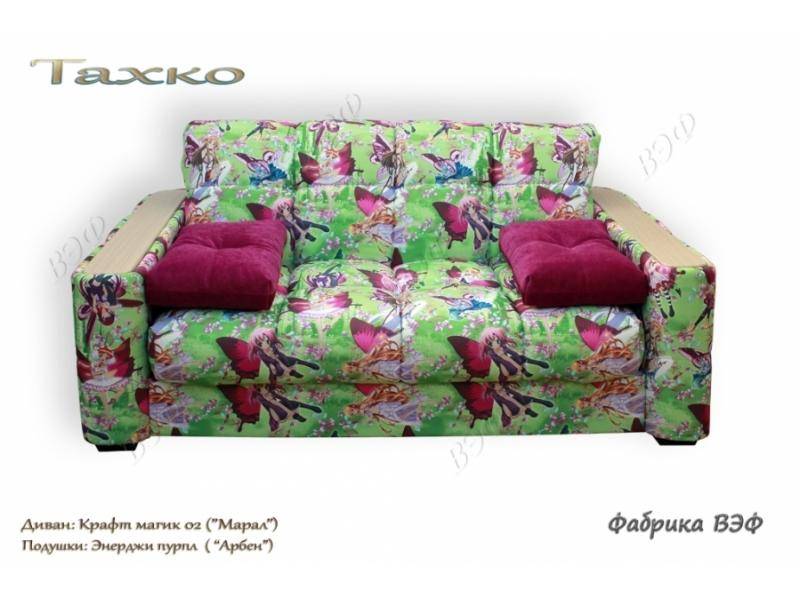 диван тахко детский в Нижневартовске