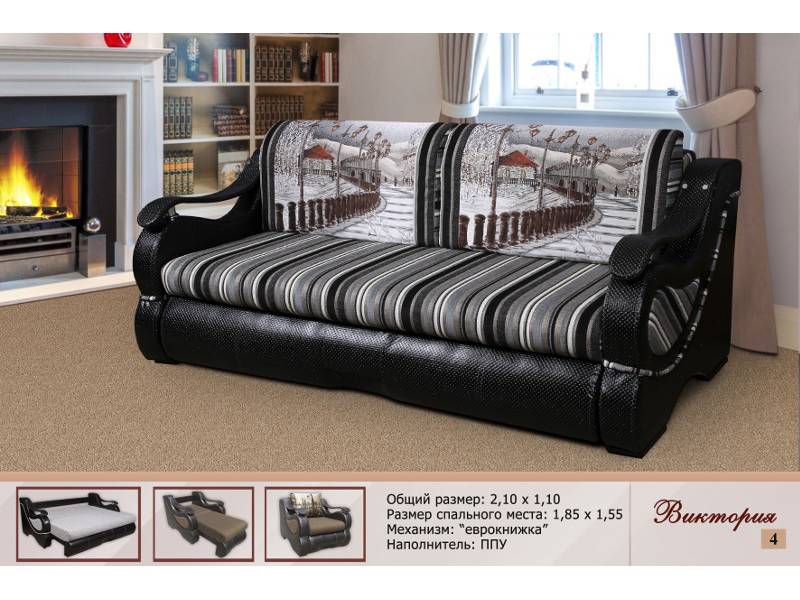 диван прямой виктория в Нижневартовске