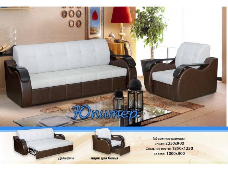 диван прямой юпитер в Нижневартовске