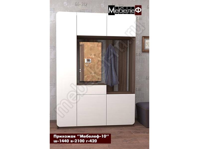 прихожая мебелеф 10 в Нижневартовске