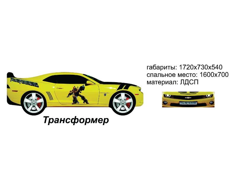 кровать-машинка трансформер в Нижневартовске