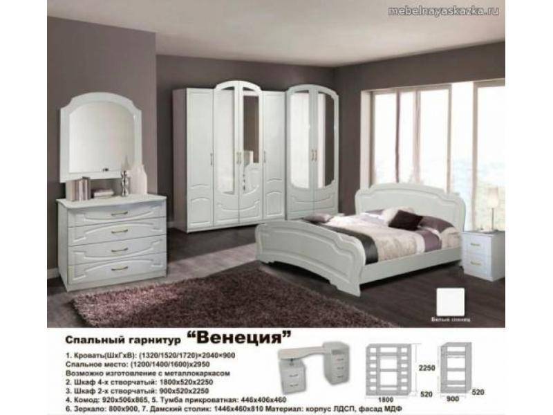 спальный гарнитур венеция в Нижневартовске