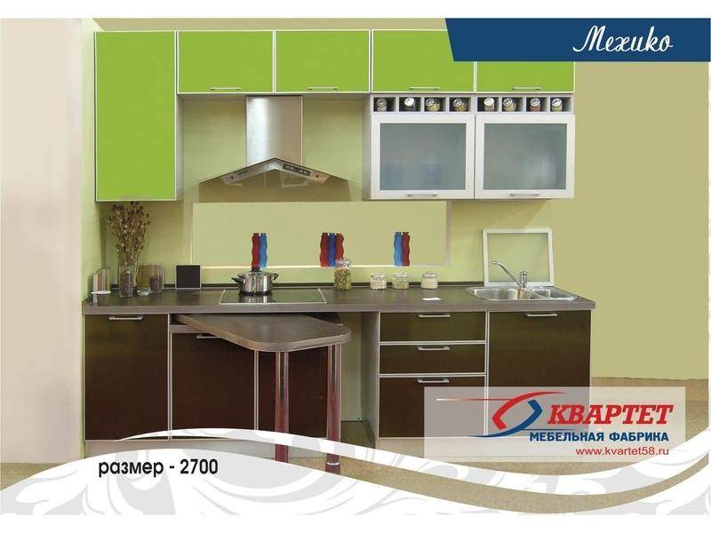 кухня мехико в Нижневартовске