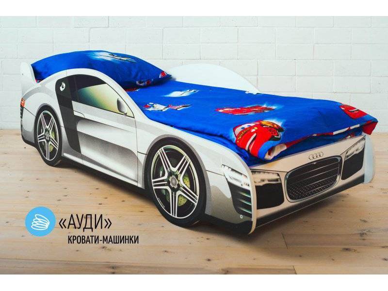 детская кровать-машинка ауди в Нижневартовске