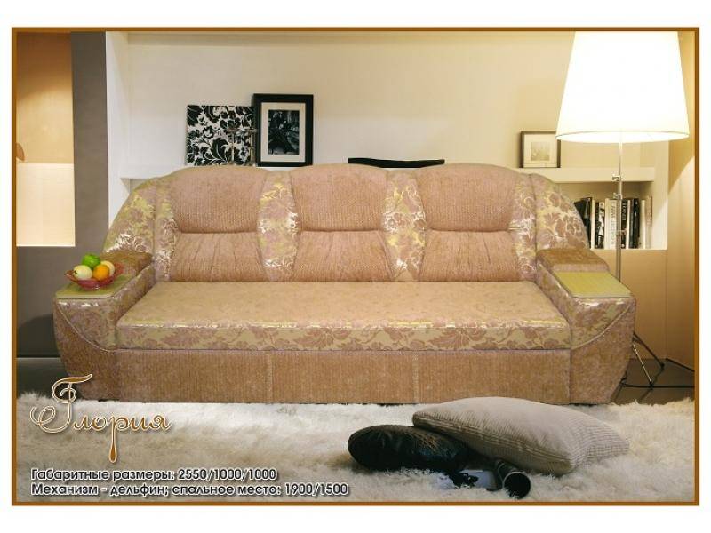 диван прямой глория в Нижневартовске