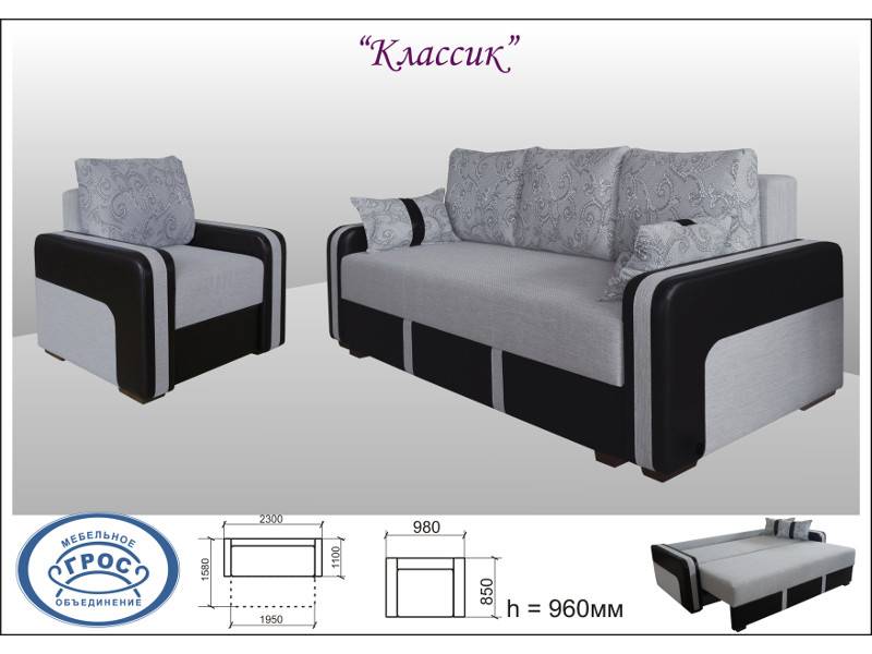 диван прямой классик в Нижневартовске