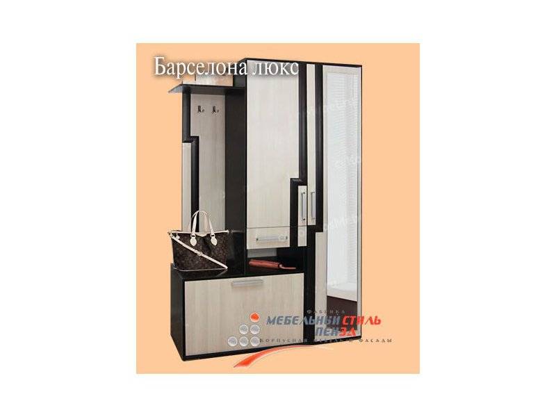 прихожая барселона люкс в Нижневартовске