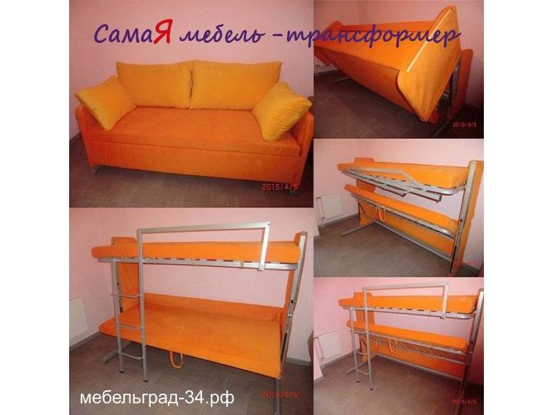 диван - двухъярусная кровать трансформер new в Нижневартовске