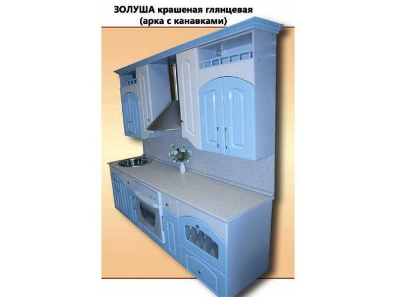 кухня золушка крашеная глянцевая в Нижневартовске