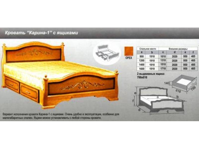 кровать карина 1 в Нижневартовске