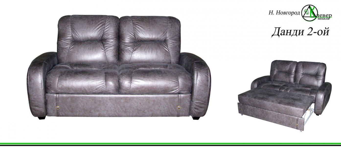 диван данди 2-ой в Нижневартовске