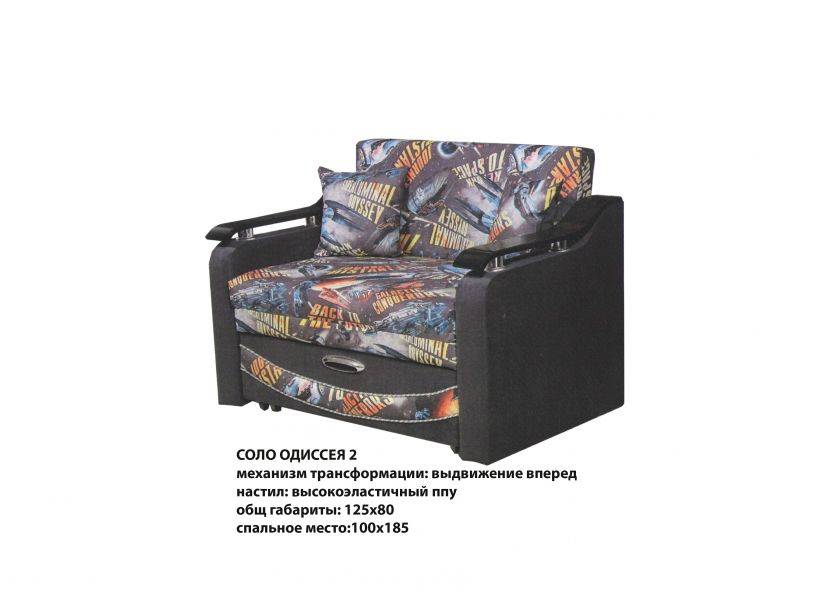диван соло одиссея 2 в Нижневартовске