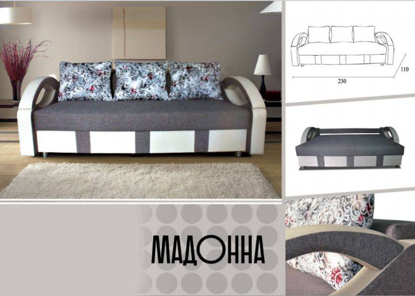 диван тик-так мадонна в Нижневартовске