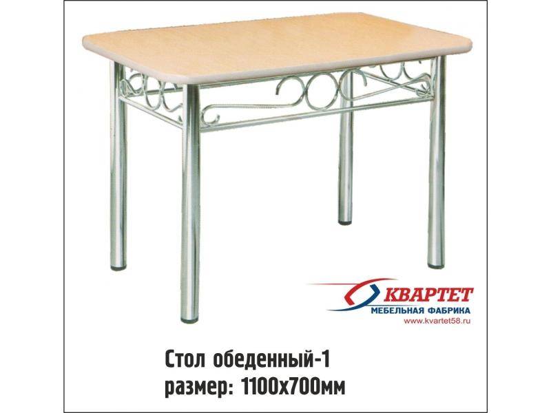 стол обеденный 1 в Нижневартовске