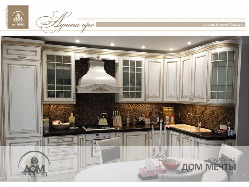 кухня афина оро в Нижневартовске