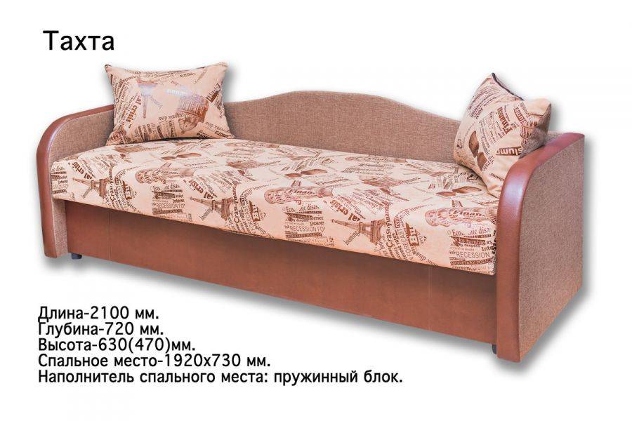 диван-тахта в Нижневартовске