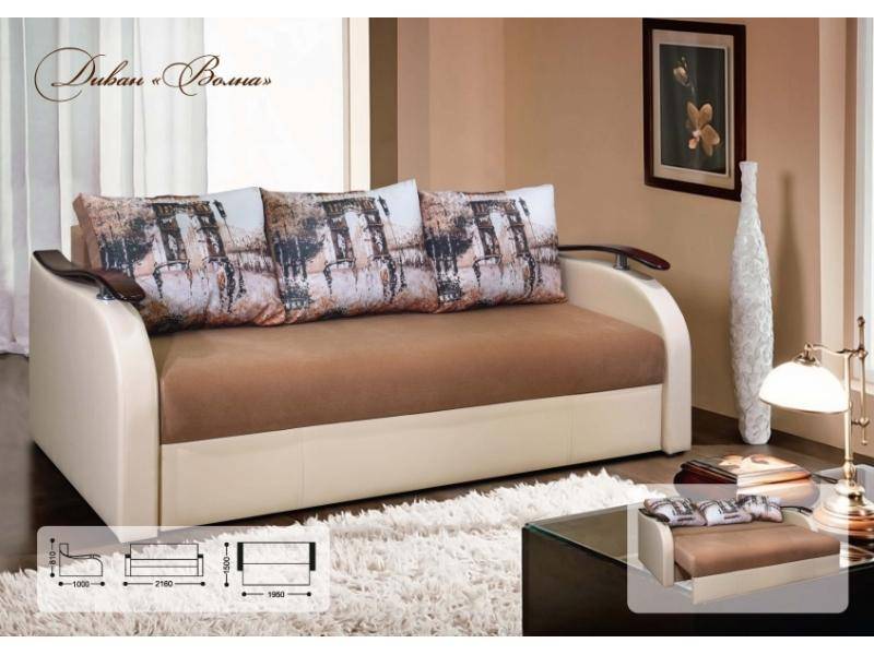 диван волна в Нижневартовске