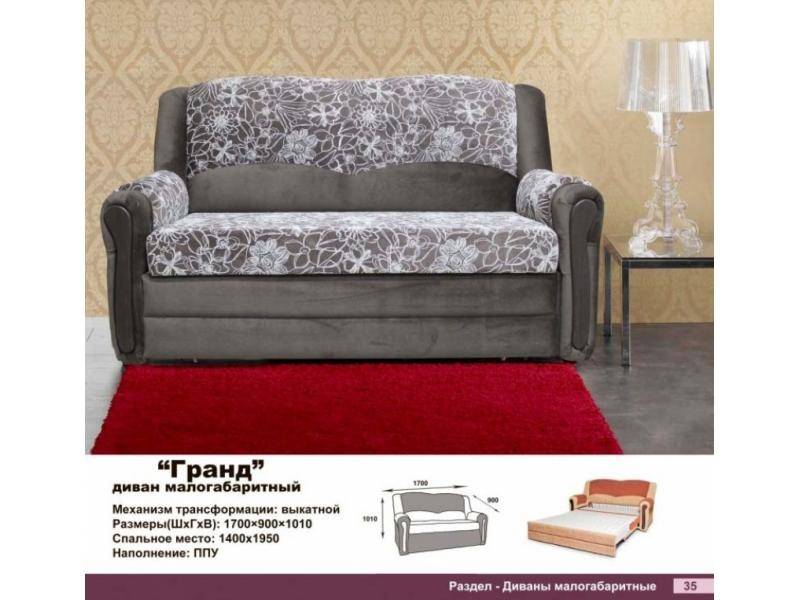 диван прямой мини гранд в Нижневартовске