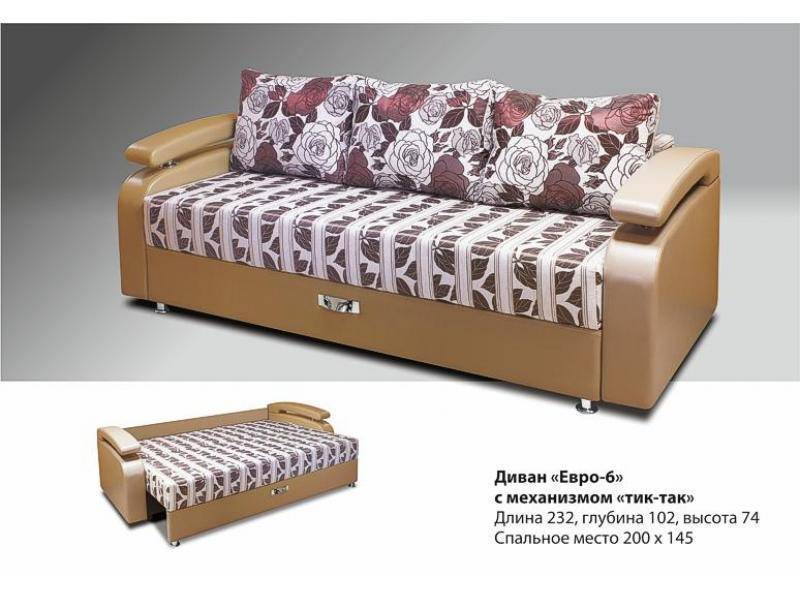 диван прямой евро-6 с механизмом тик-так в Нижневартовске