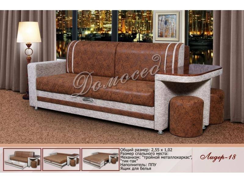 диван со столиком и пуфами лидер 18 в Нижневартовске