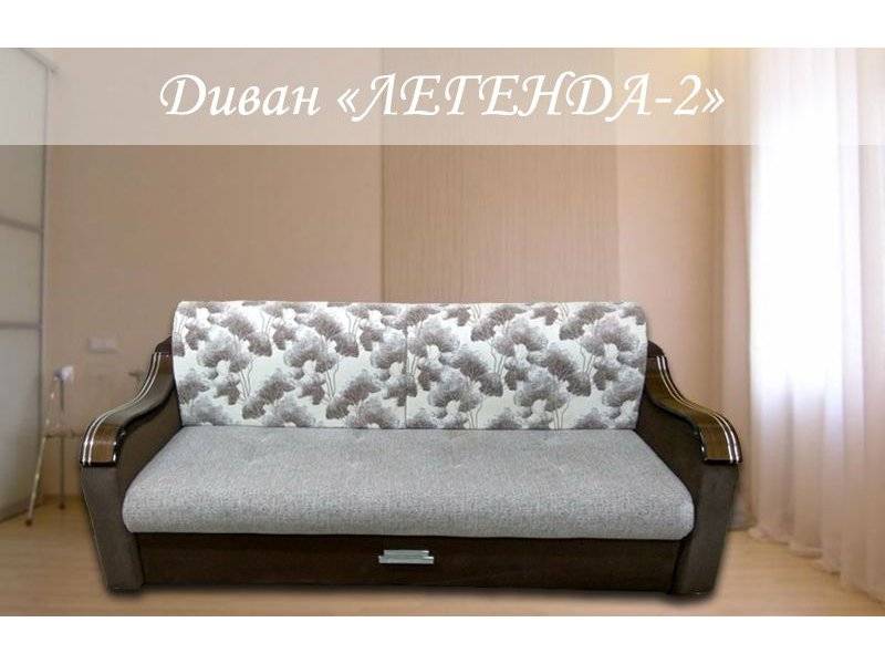 диван прямой легенда-2 в Нижневартовске