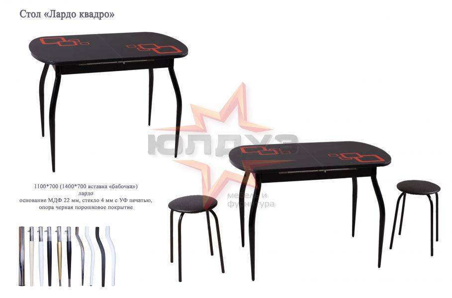 стол лардо квадро обеденный в Нижневартовске