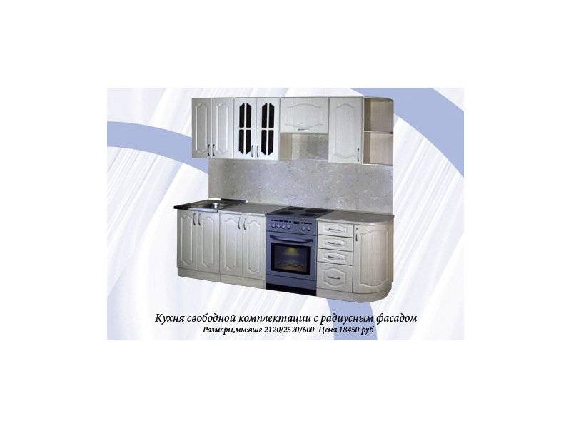 кухняклассика с радиусными фасадами в Нижневартовске