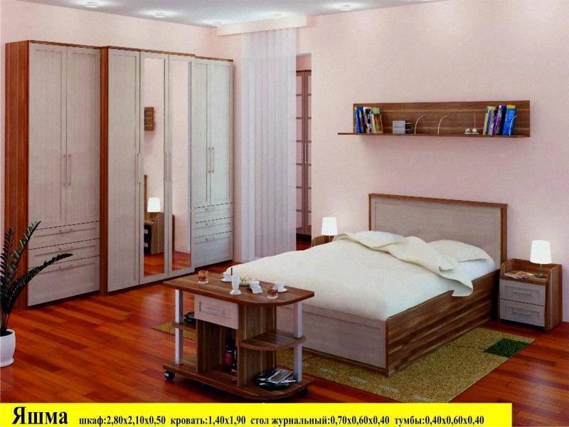 спальня яшма в Нижневартовске