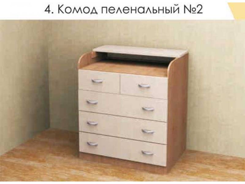 комод пеленальный 2 в Нижневартовске
