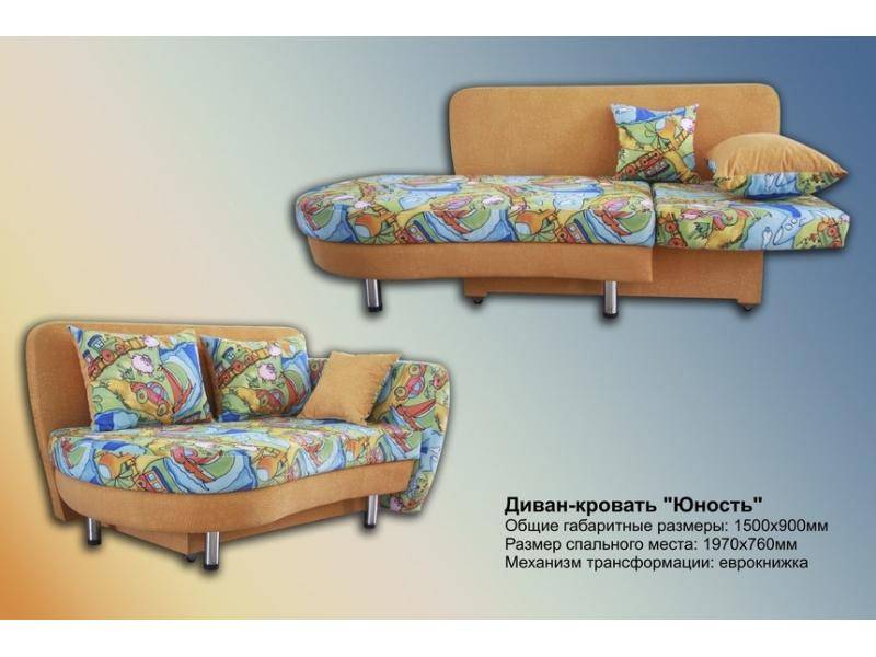 диван прямой юность-люкс еврокнижка в Нижневартовске