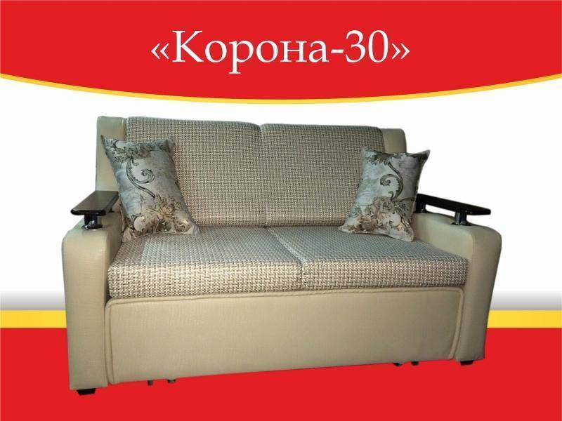 диван прямой корона 30 в Нижневартовске