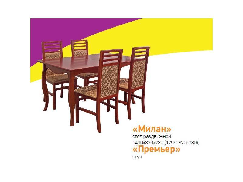 стол обеденный милан в Нижневартовске