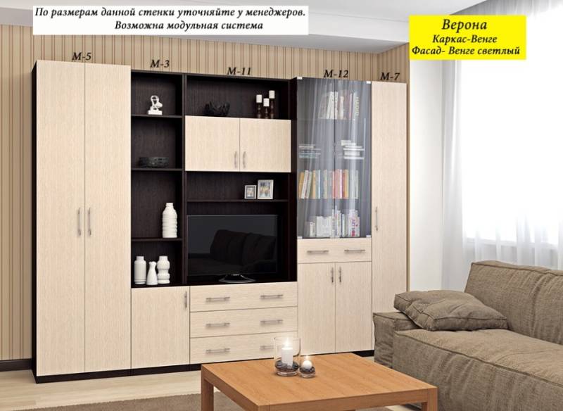 гостиная «верона» в Нижневартовске