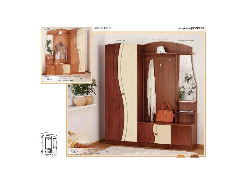 удобная прихожая волна в Нижневартовске