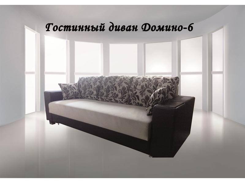 прямой гостинный диван домино 6 в Нижневартовске