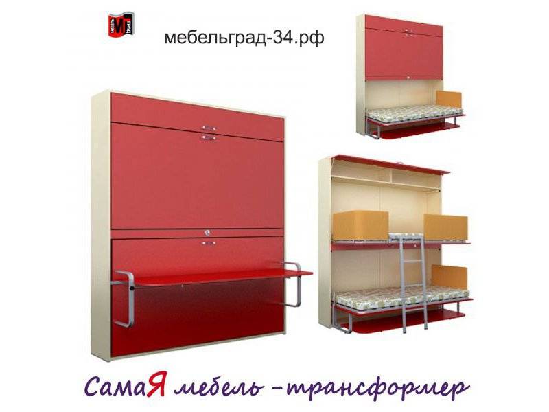 стол-двухъярусная откидная кровать аделия new в Нижневартовске