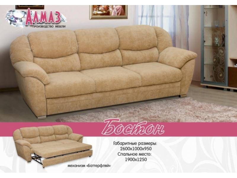 диван прямой бостон в Нижневартовске