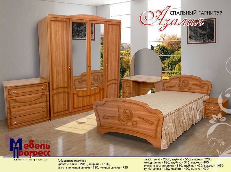 спальный гарнитур «азалия» в Нижневартовске