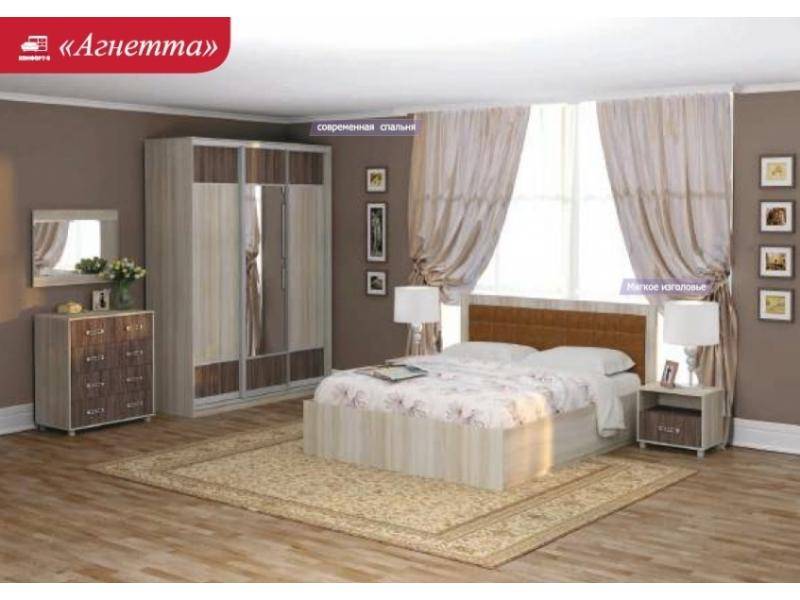 спальня агнетта в Нижневартовске